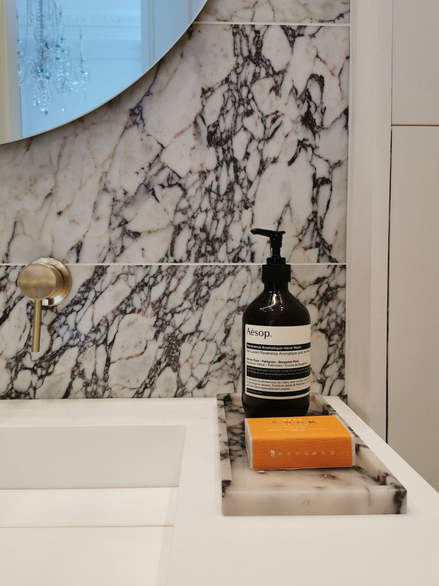 Aura Rectangular Marble Tray
